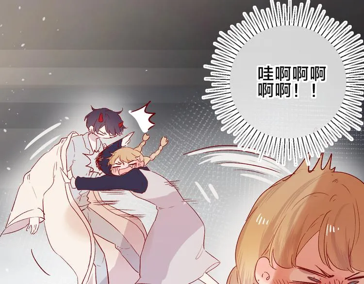 第83话 喜欢你 第24页