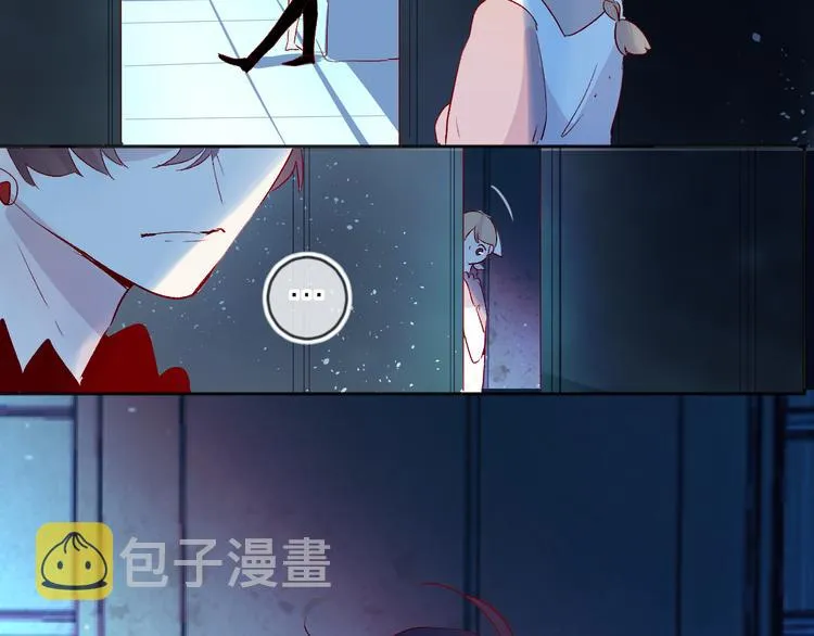 第83话 喜欢你 第34页