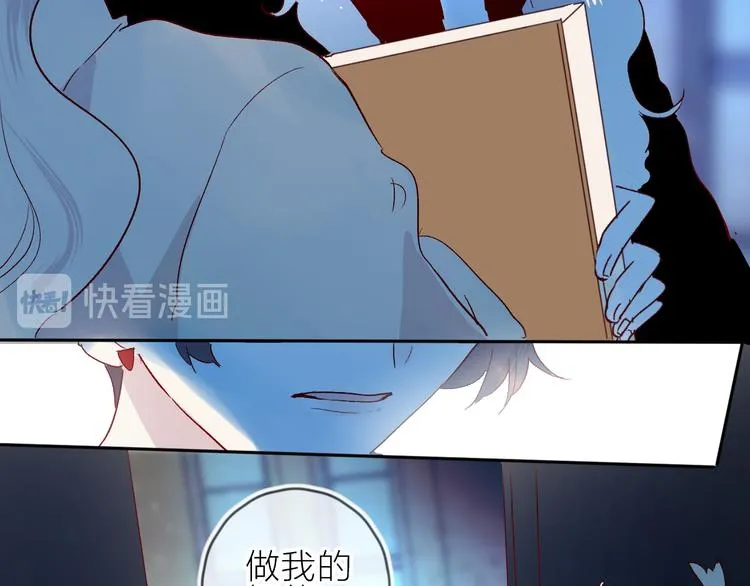 第83话 喜欢你 第49页