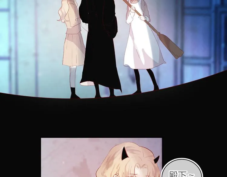 第84话 在一起 第10页