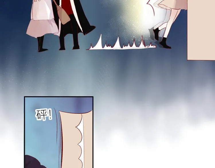 第84话 在一起 第12页