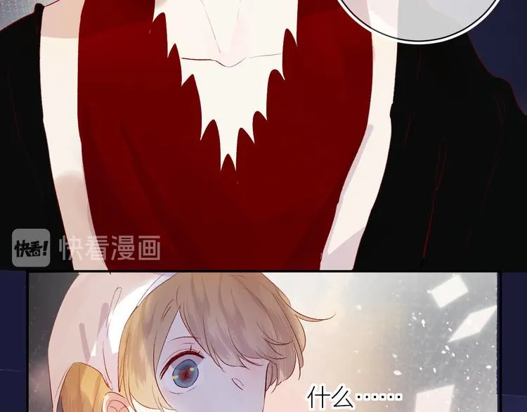 第84话 在一起 第15页