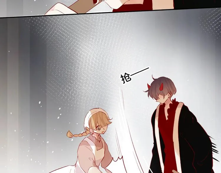 第84话 在一起 第21页