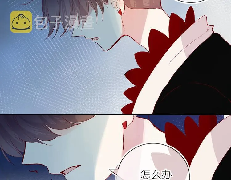 第84话 在一起 第27页