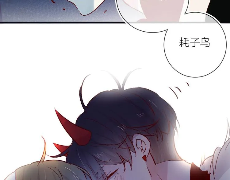 第84话 在一起 第28页