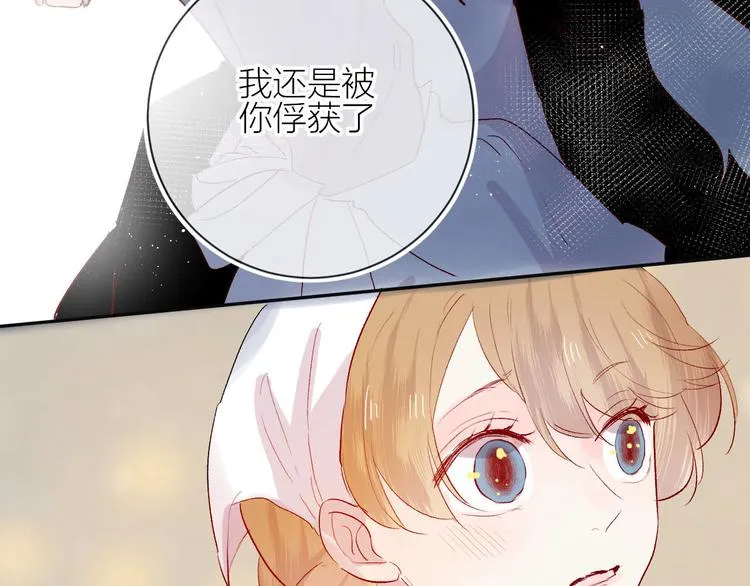 第84话 在一起 第30页