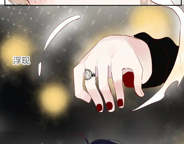 第84话 在一起 第33页