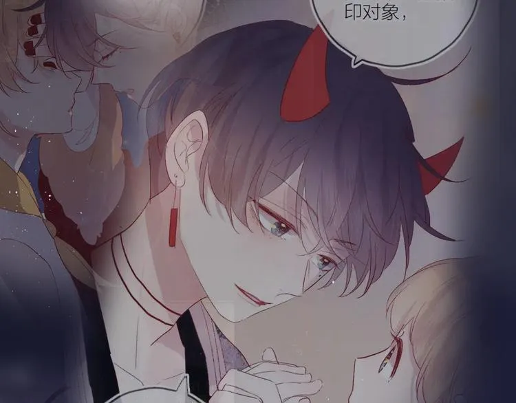 第84话 在一起 第41页