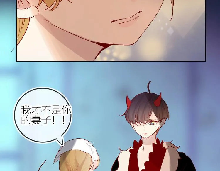 第84话 在一起 第43页