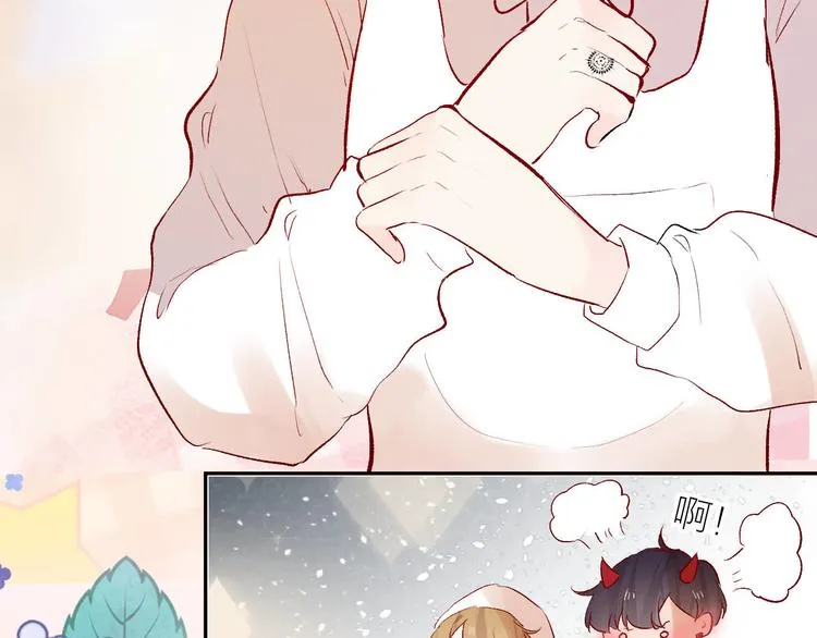 第84话 在一起 第48页