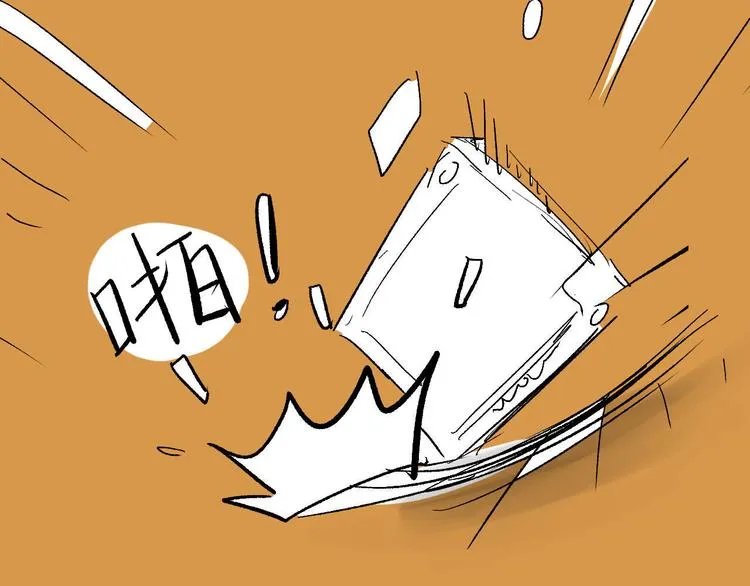 第84话 在一起 第57页