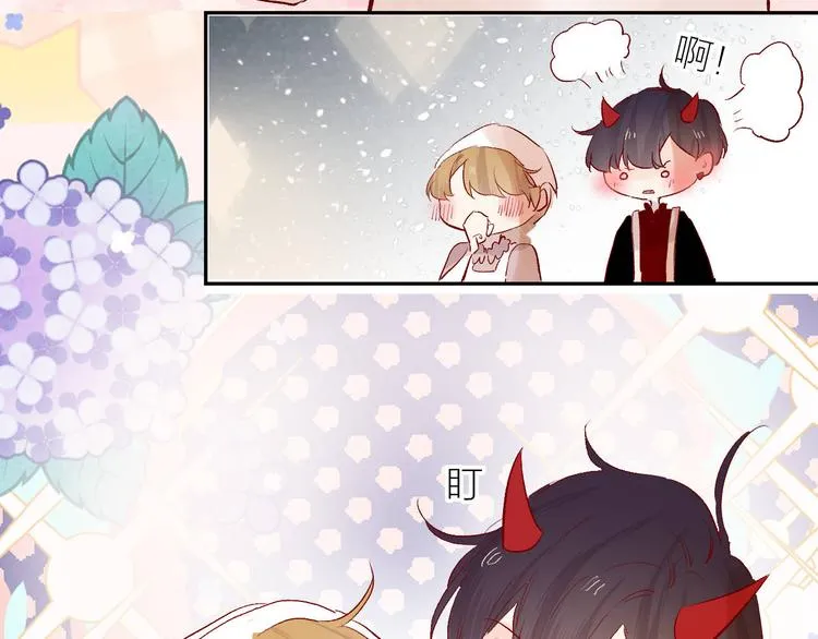第85话 笨蛋情侣 第1页