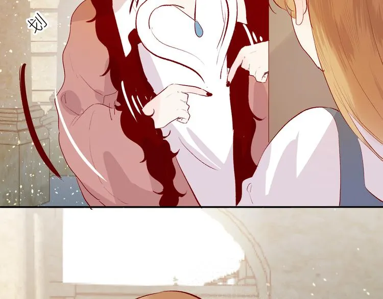 第85话 笨蛋情侣 第14页