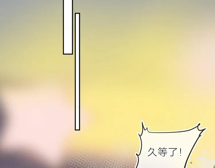 第85话 笨蛋情侣 第19页