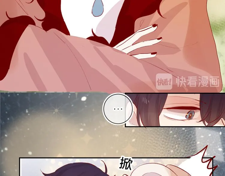 第85话 笨蛋情侣 第24页