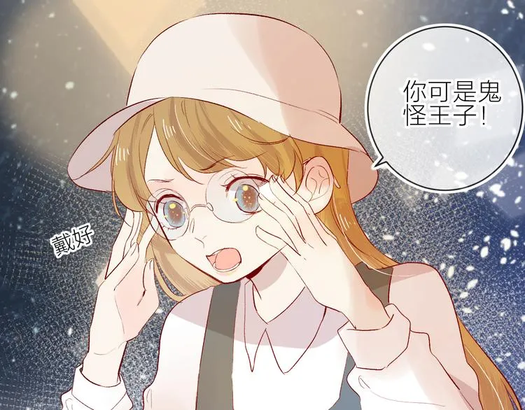 第85话 笨蛋情侣 第26页