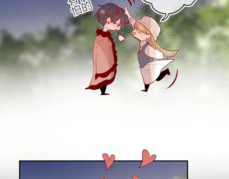 第85话 笨蛋情侣 第29页