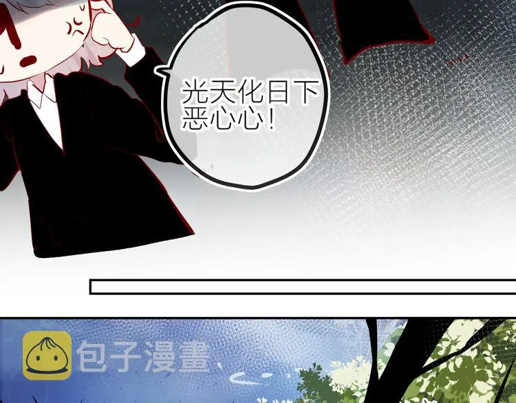 第85话 笨蛋情侣 第32页