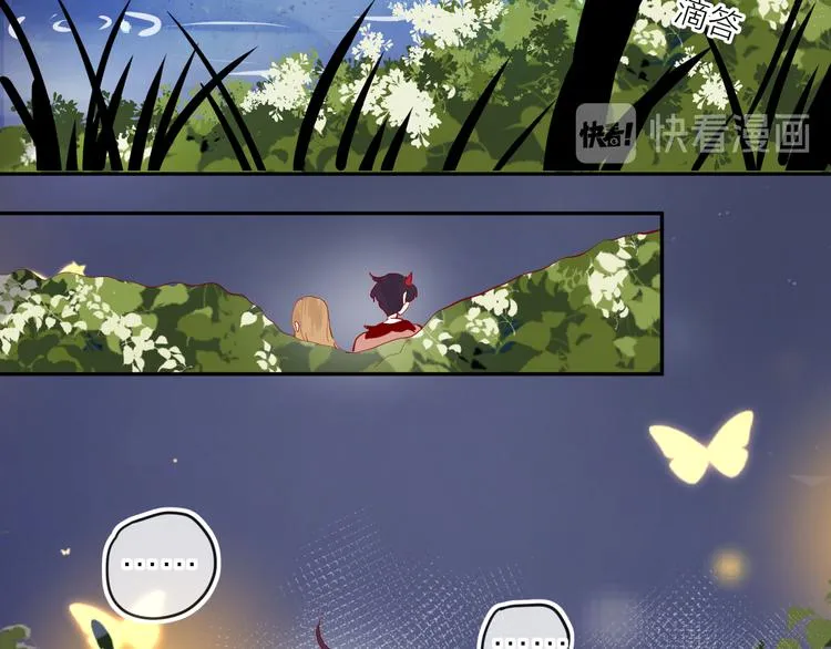 第85话 笨蛋情侣 第33页