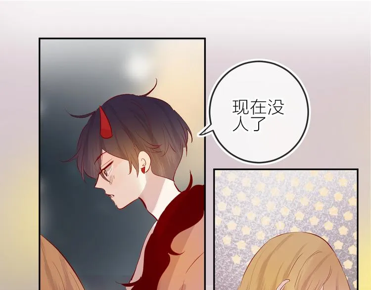 第85话 笨蛋情侣 第36页