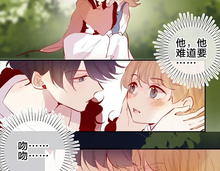 第85话 笨蛋情侣 第38页