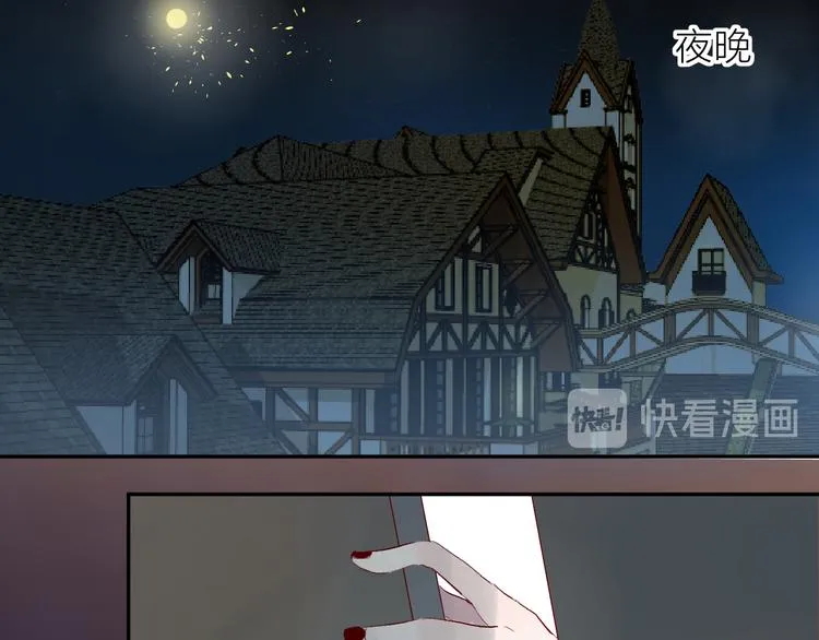 第85话 笨蛋情侣 第44页