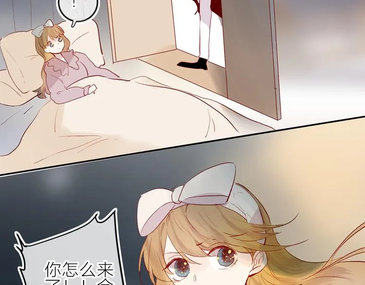 第85话 笨蛋情侣 第46页