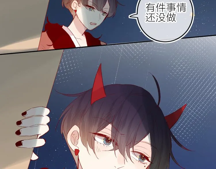 第85话 笨蛋情侣 第48页