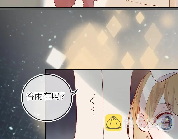 第85话 笨蛋情侣 第52页