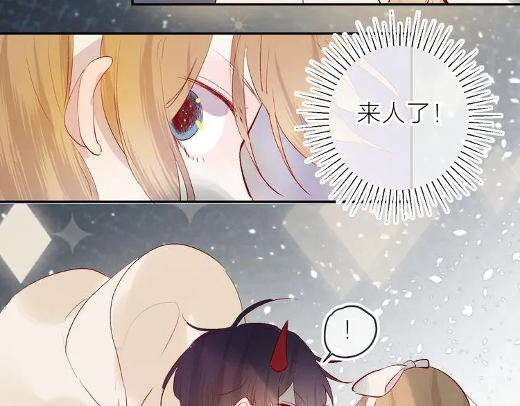 第85话 笨蛋情侣 第53页