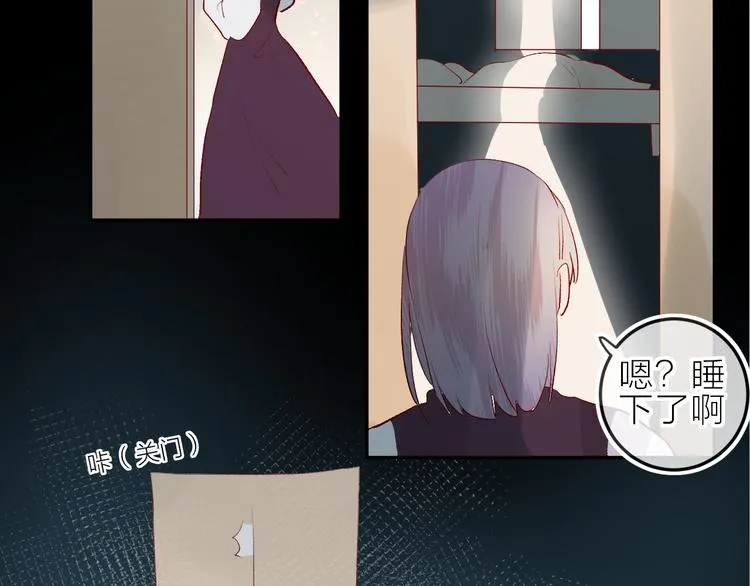 第85话 笨蛋情侣 第56页