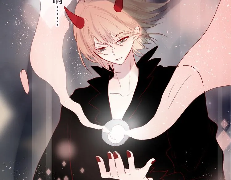 第85话 笨蛋情侣 第65页