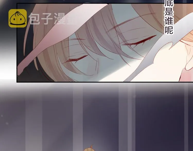 第85话 笨蛋情侣 第67页