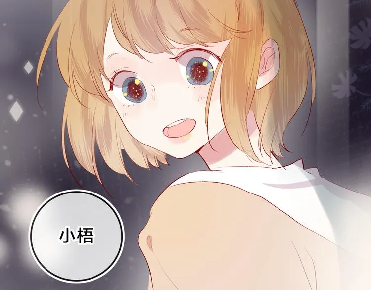 第85话 笨蛋情侣 第70页