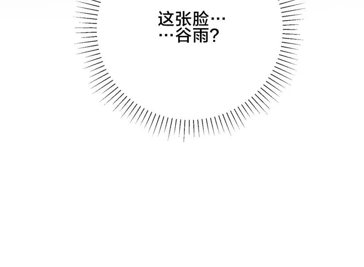 第85话 笨蛋情侣 第72页