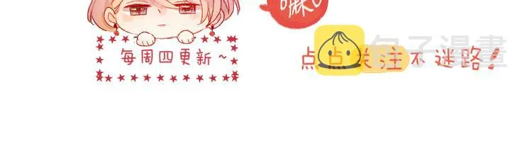 第85话 笨蛋情侣 第77页