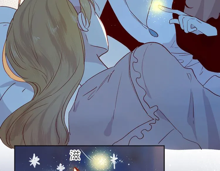 第86话 我很香哦～ 第15页