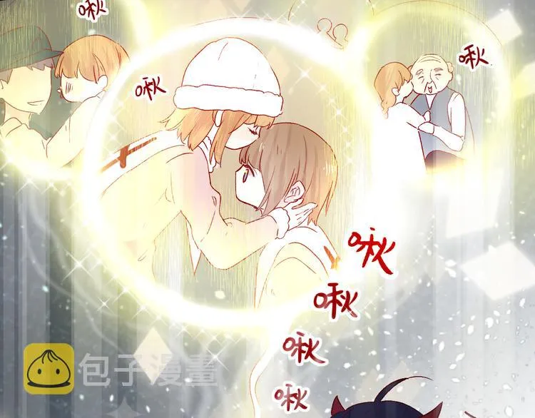 第86话 我很香哦～ 第21页