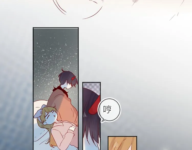 第86话 我很香哦～ 第23页