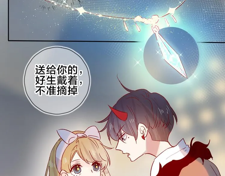 第86话 我很香哦～ 第40页
