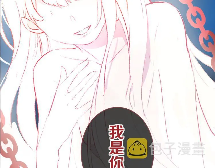 第87话 前往府邸 第5页