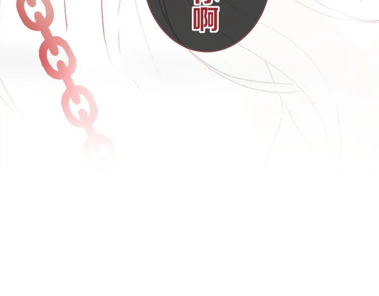 第87话 前往府邸 第6页