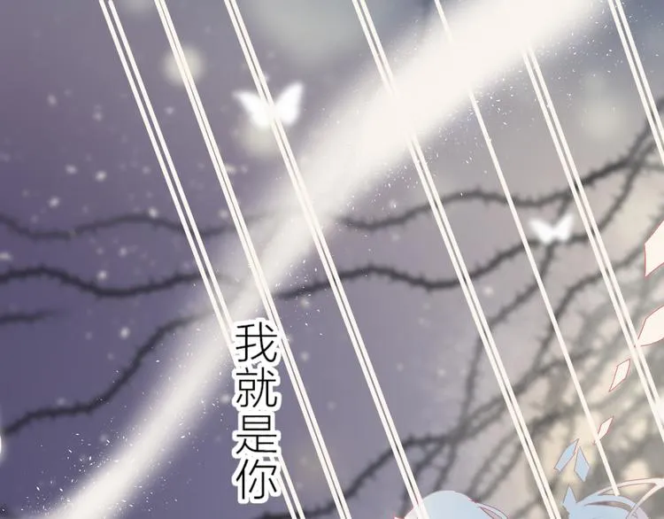 第87话 前往府邸 第9页