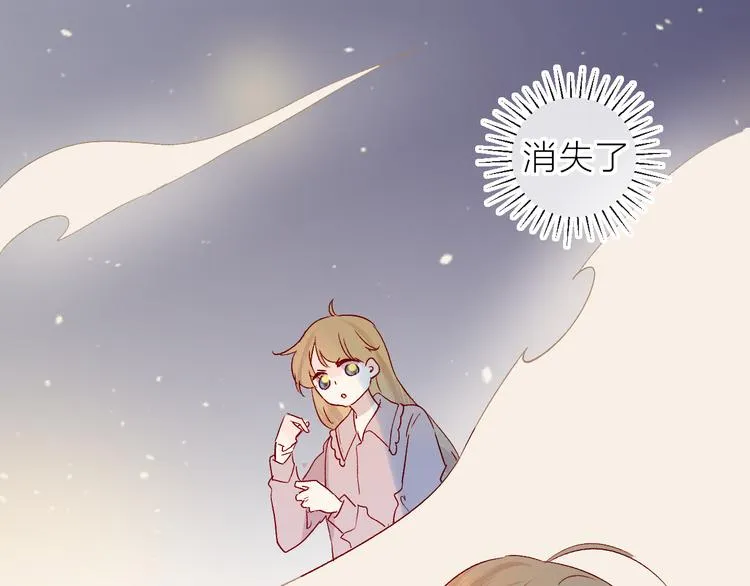 第87话 前往府邸 第13页