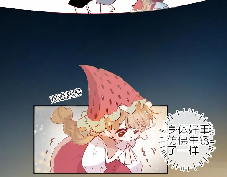 第87话 前往府邸 第29页