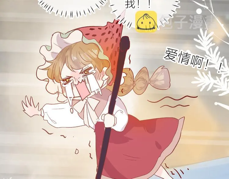 第87话 前往府邸 第31页