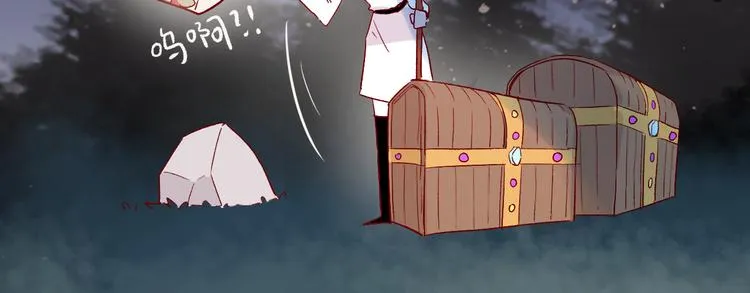 第87话 前往府邸 第36页