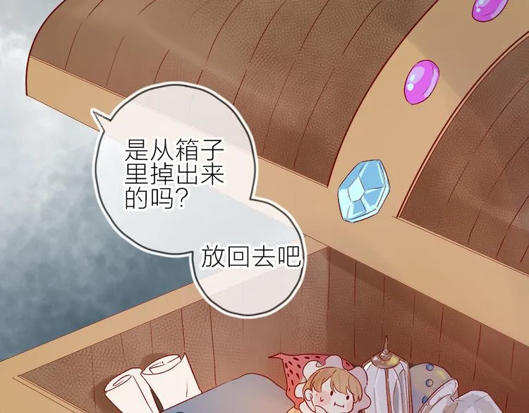 第87话 前往府邸 第37页