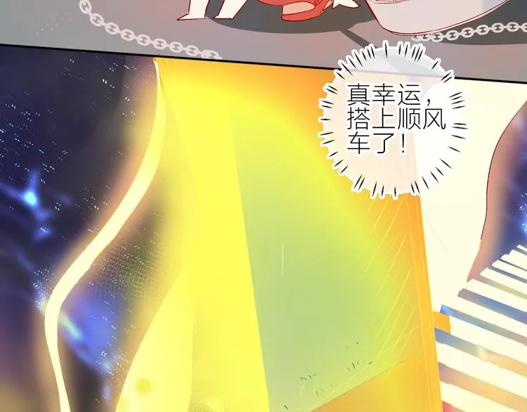 第87话 前往府邸 第40页