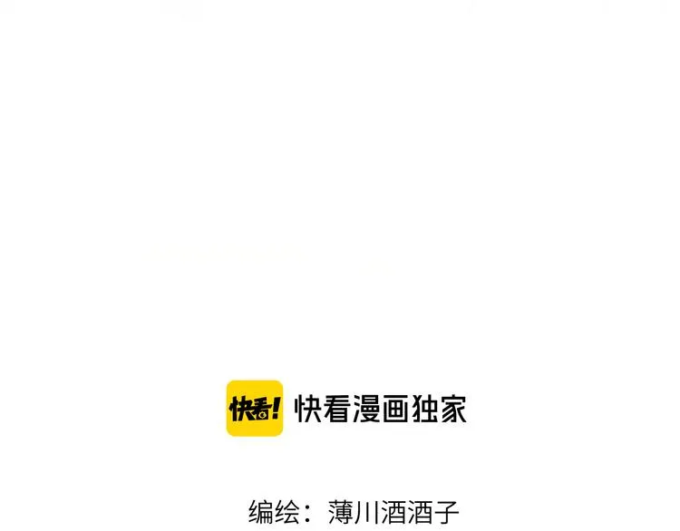 番外篇 回到过去（2） 第1页